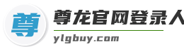尊龙官网登录人生就是博登录